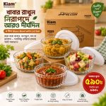 Kiam-4 Piece Oven Proof Glass Bowl Set With Lid - Image 3